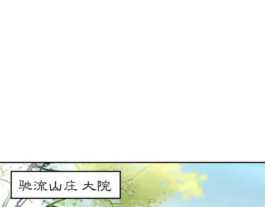第68话 平安归来56