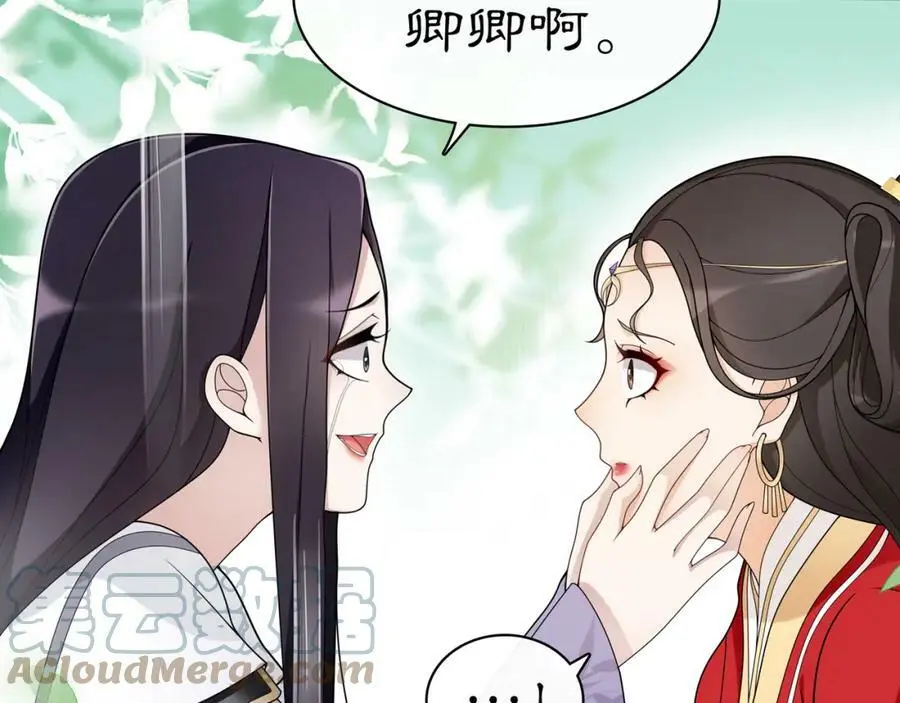 第75话 故人重逢42