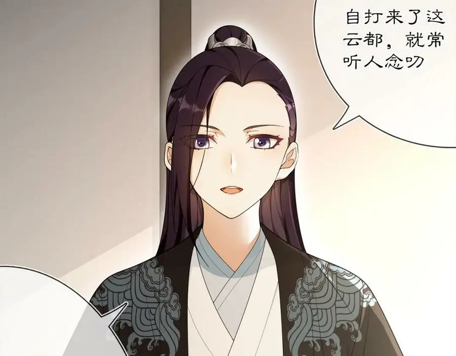 第83话 回朝49