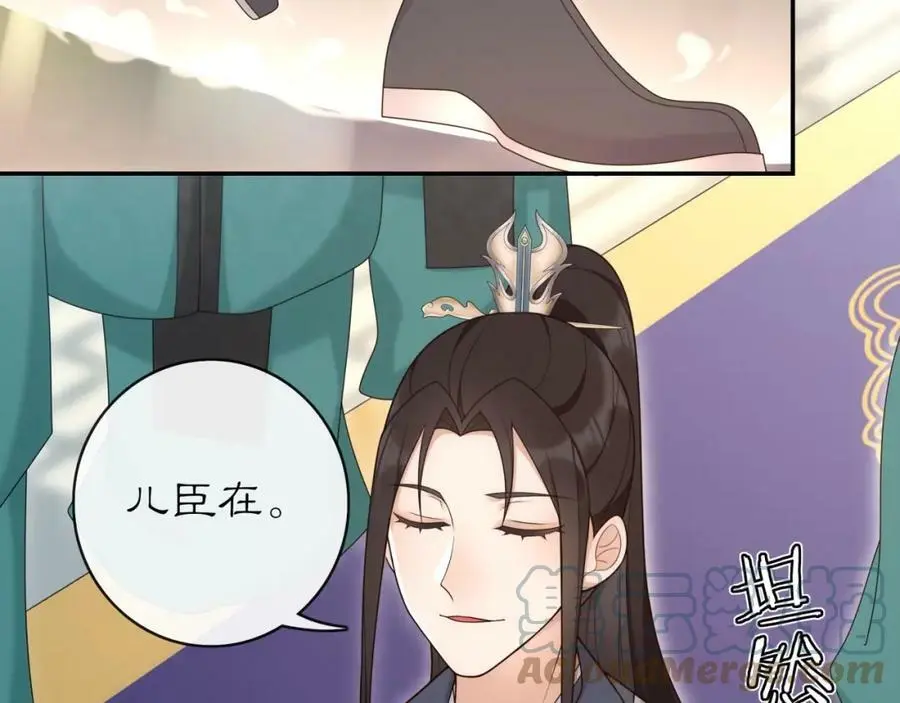 第118话 兼济天下64