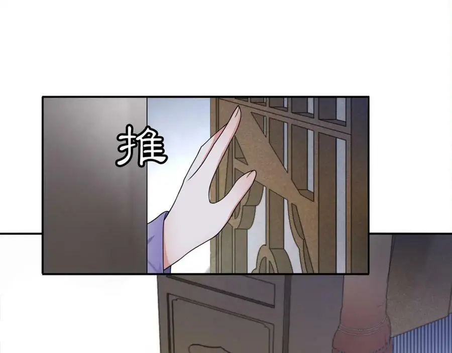 第66话 传国玉玺10