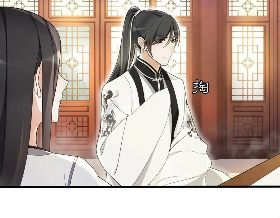 第73话 一个眼神的交错8
