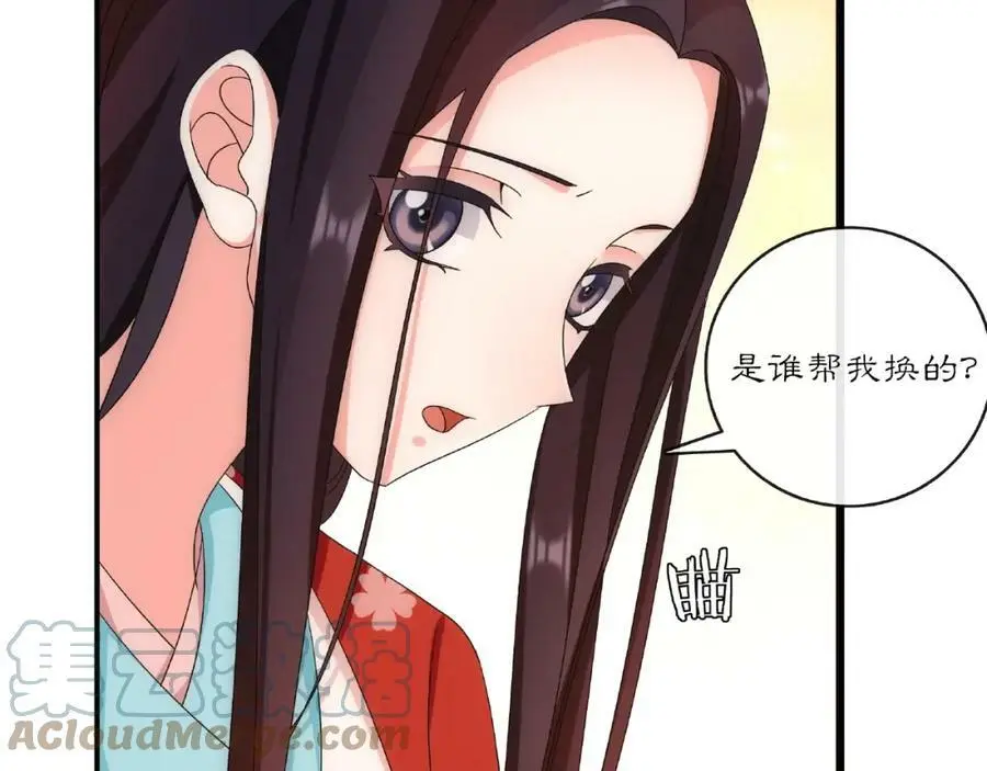 第124话 反间计112