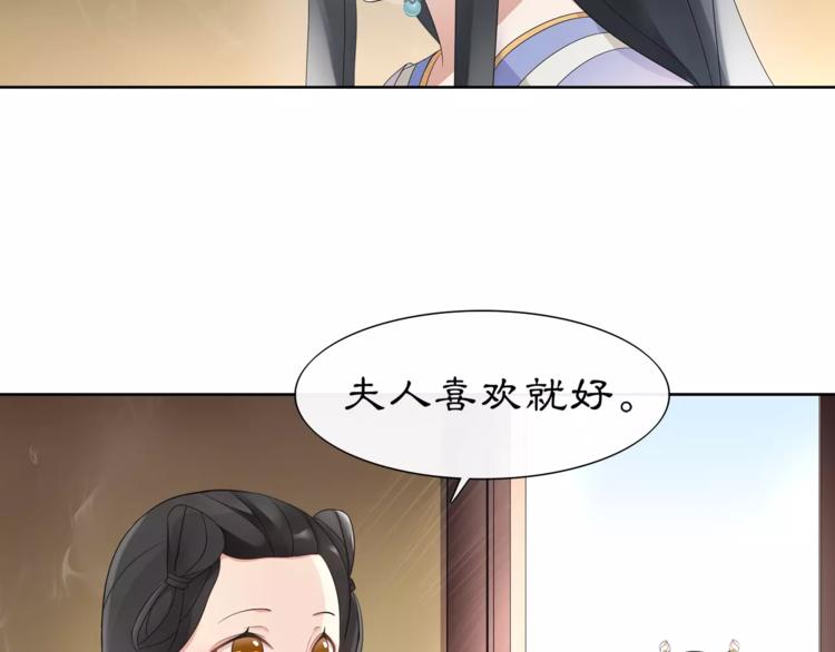 第7话 群芳髓香尽3