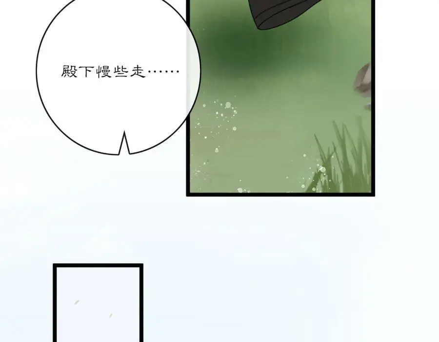 第132话 交易7