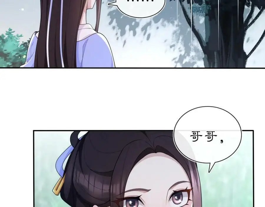 第96话 担当后位58