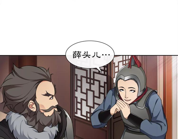 第9话 异国42