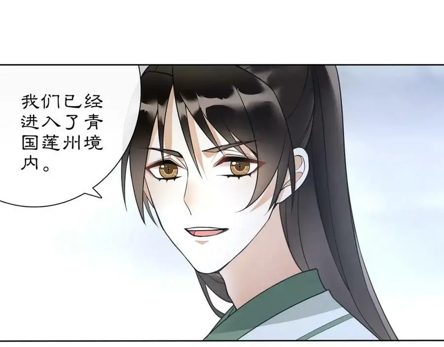 第43话 回到故土11