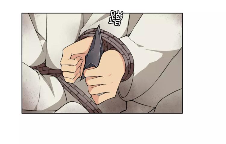 第27话 路遇杀机17
