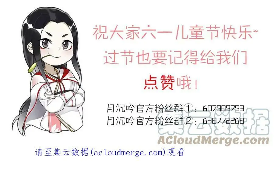 第44话 偷袭的目的51