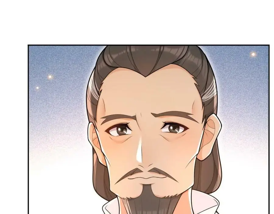 第97话 是你的人？26