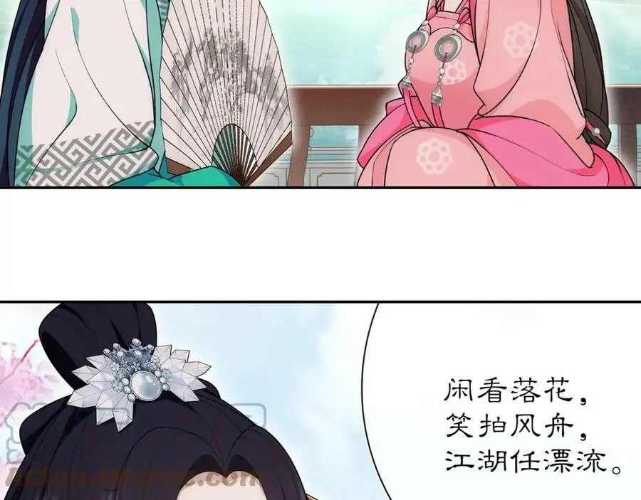 第104话 诗词对决42