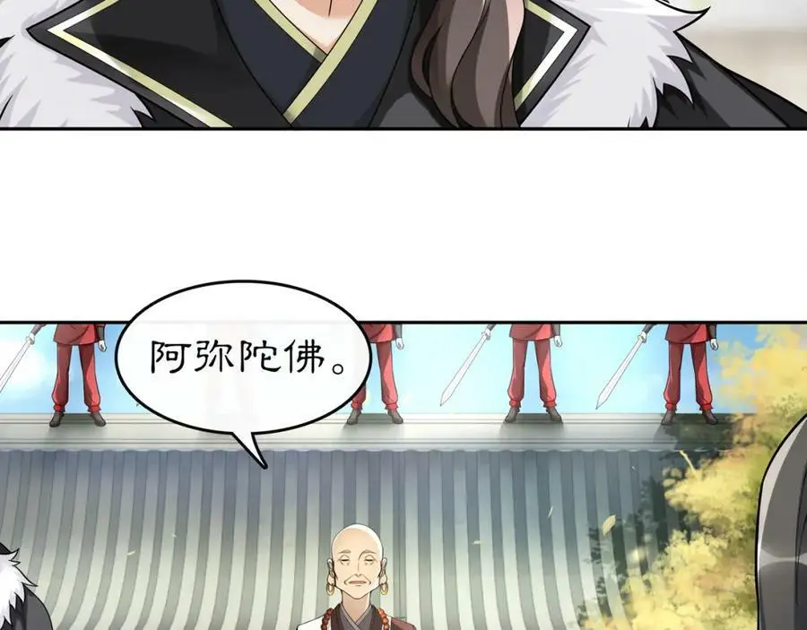 第72话 小鸟师姐受重伤？14