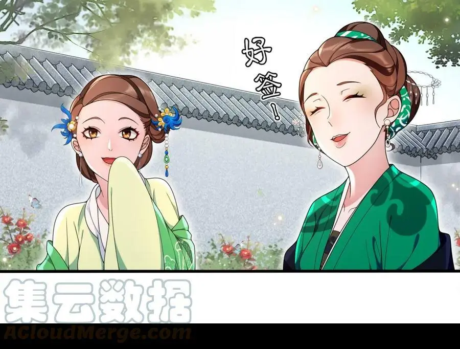 第92话 擒拿绝技12