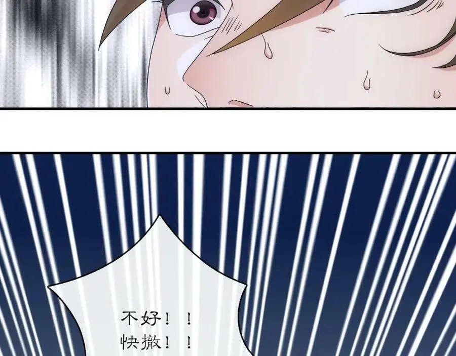 第124话 反间计90