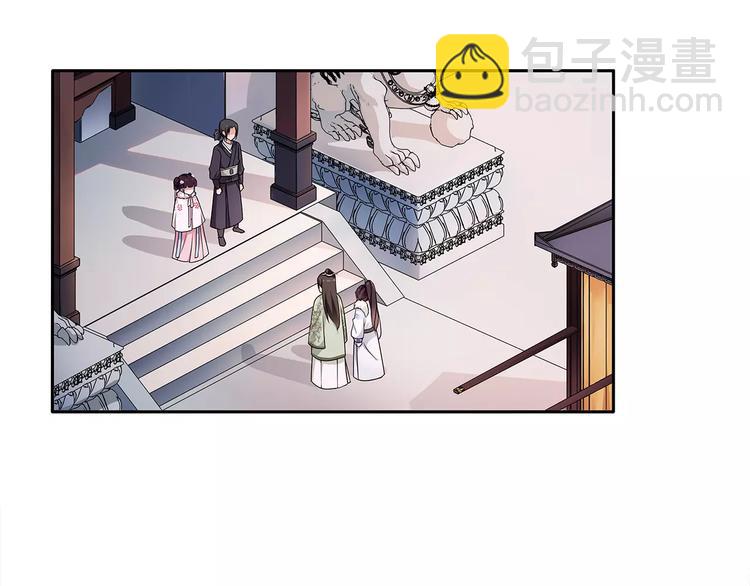 第21话 高人点拨？16