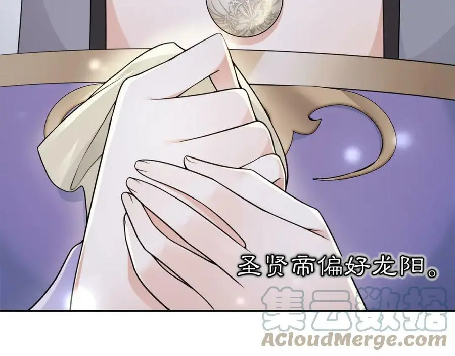 第67话 找到出口！15