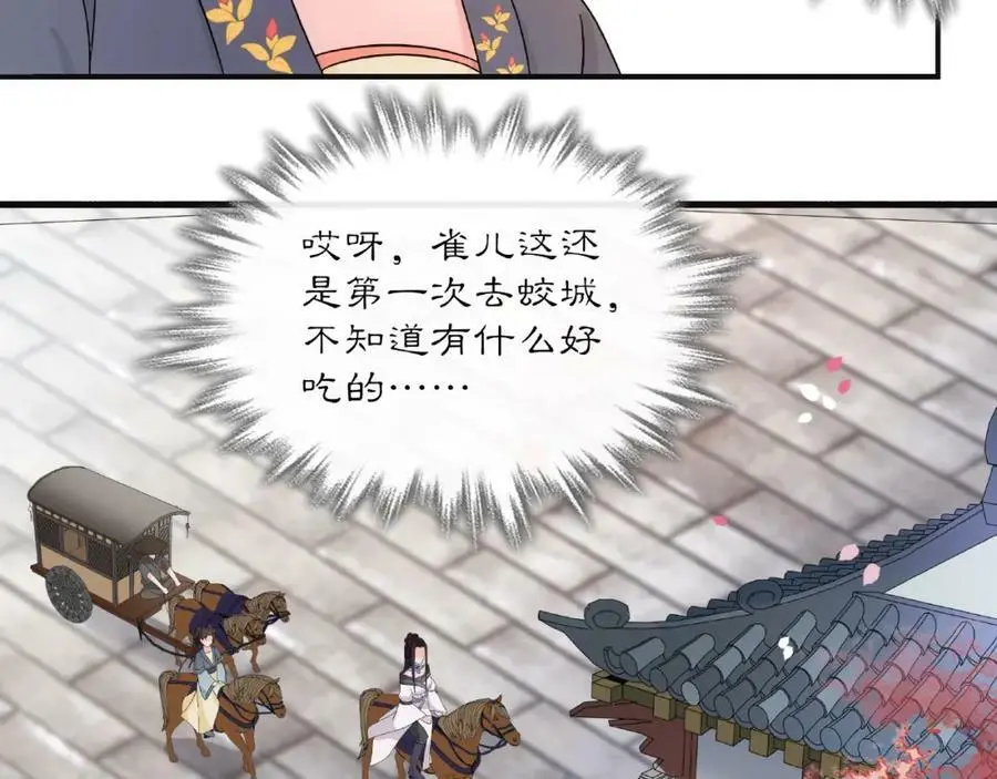 第120话 江湖险恶35