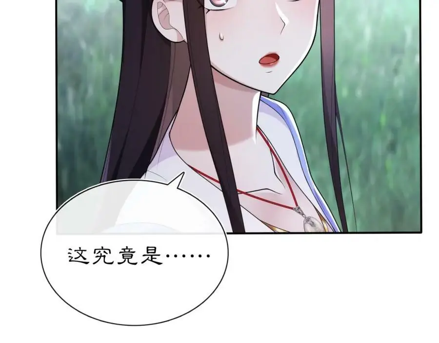 第96话 担当后位59