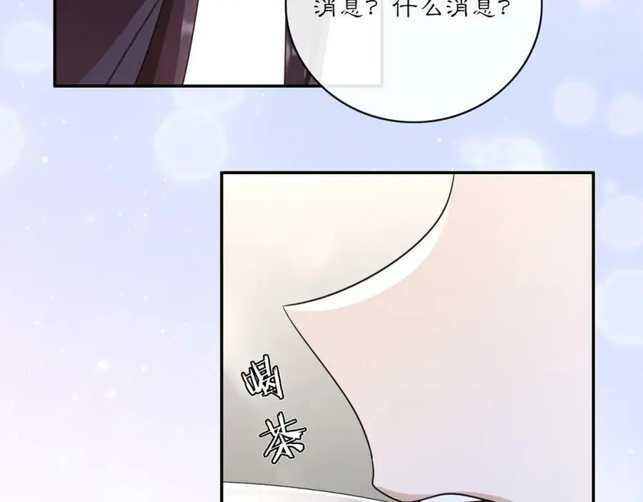 第131话 郝盼儿71