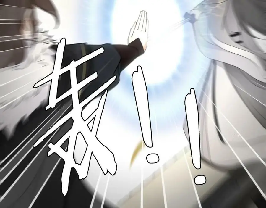 第77话 仇人见面11