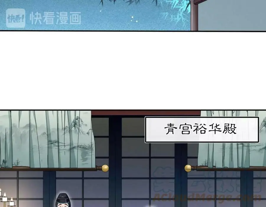 第94话 满足心愿36