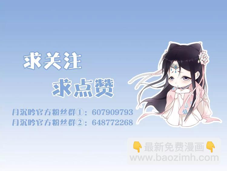 第27话 路遇杀机76