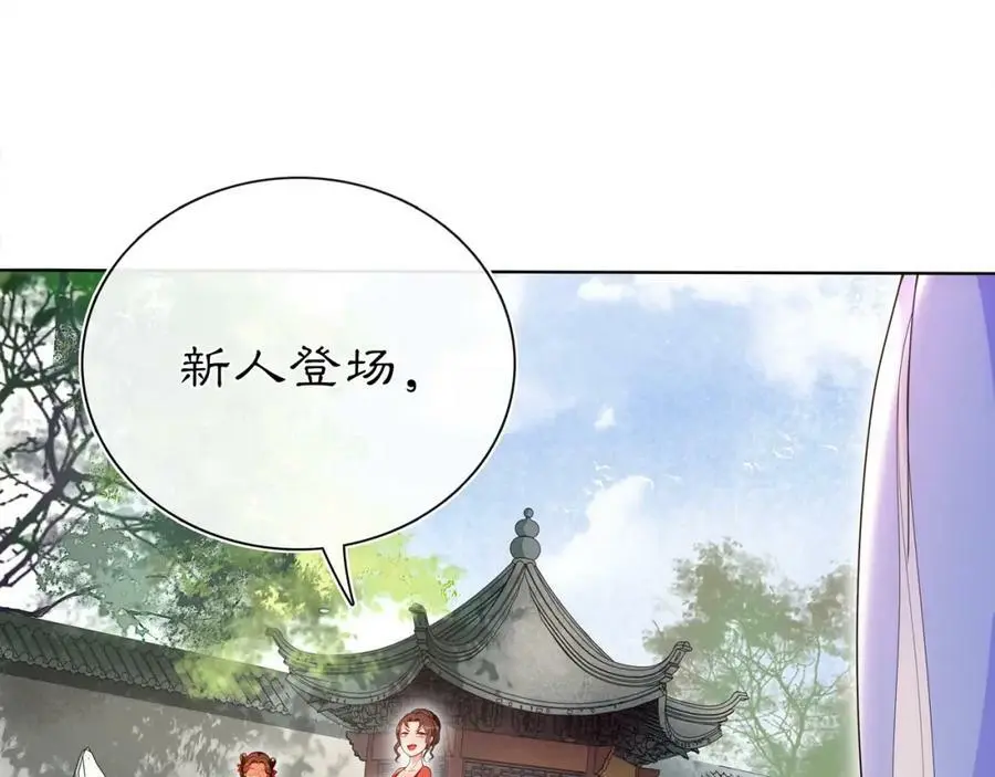 第93话 牡丹22