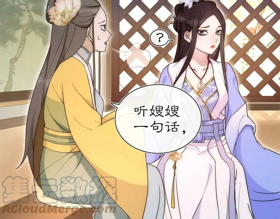 第101话 我没在想他18