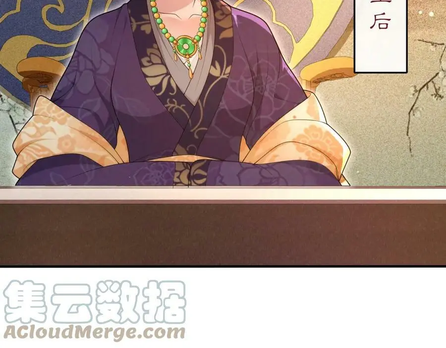 第101话 我没在想他42