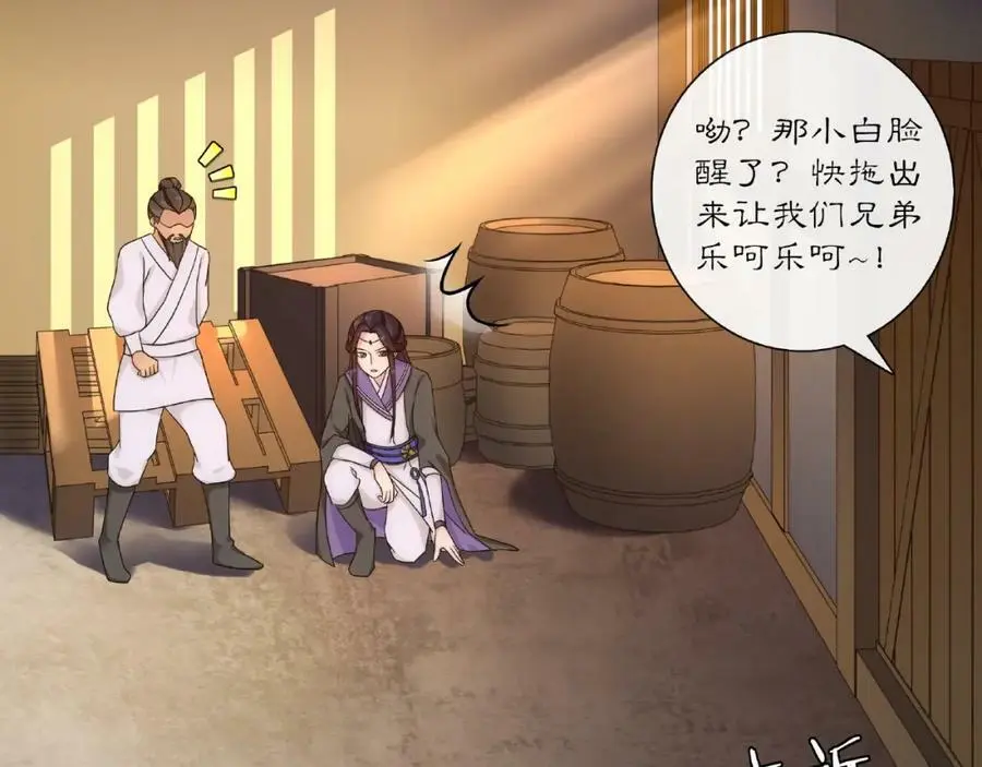 第124话 反间计35