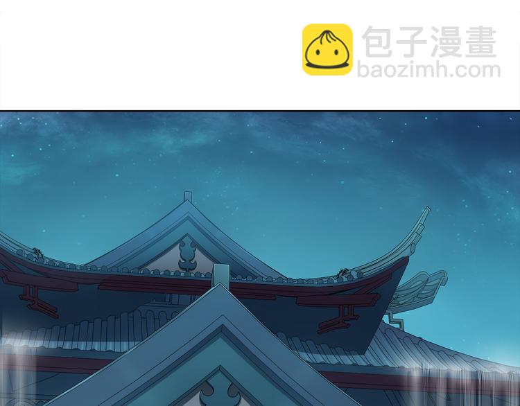 第2话 皇命难违65