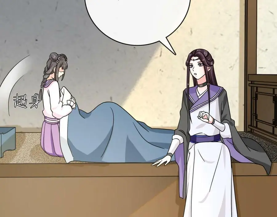 第131话 郝盼儿10