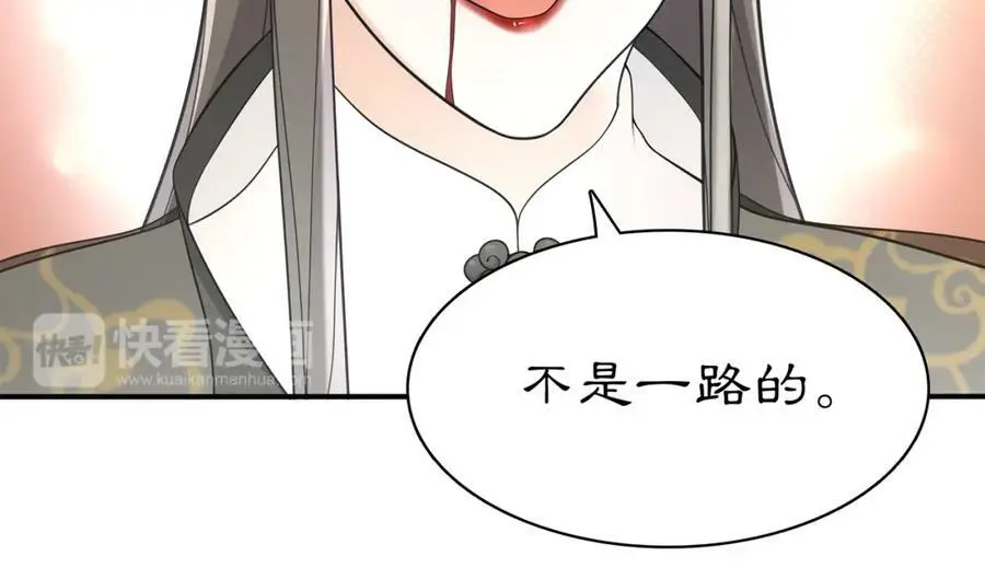 第78话 捡到吊坠的人13
