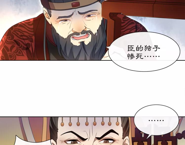 第25话 暗潮汹涌何去何从！5