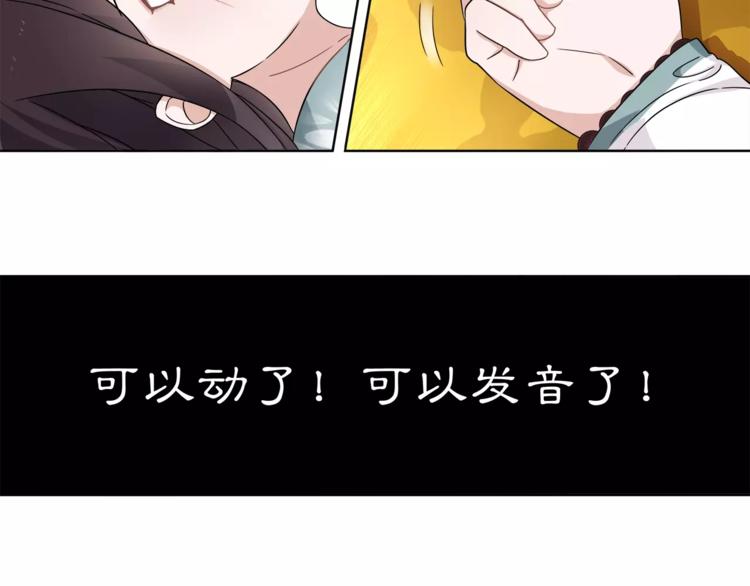 第8话 母女重逢？67