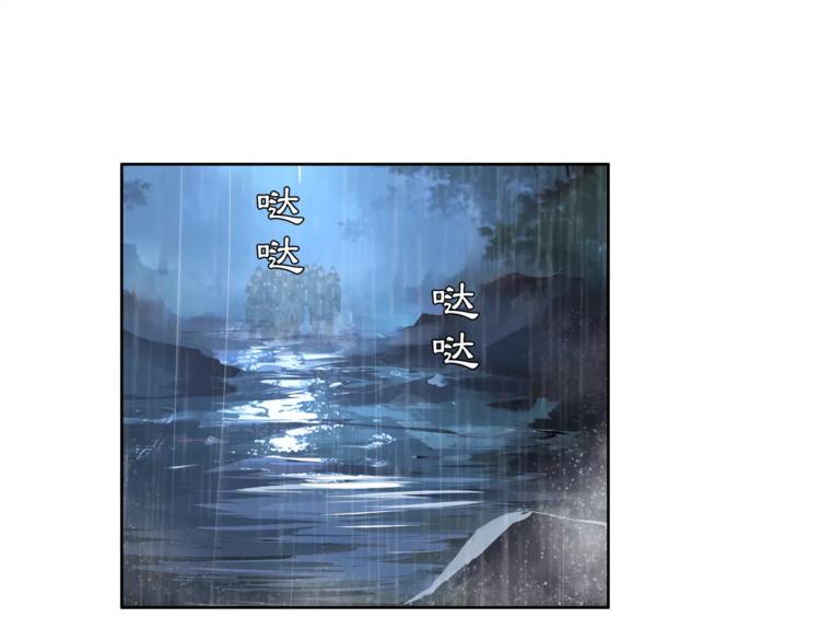 第15话 幼女献计，逃脱追兵28