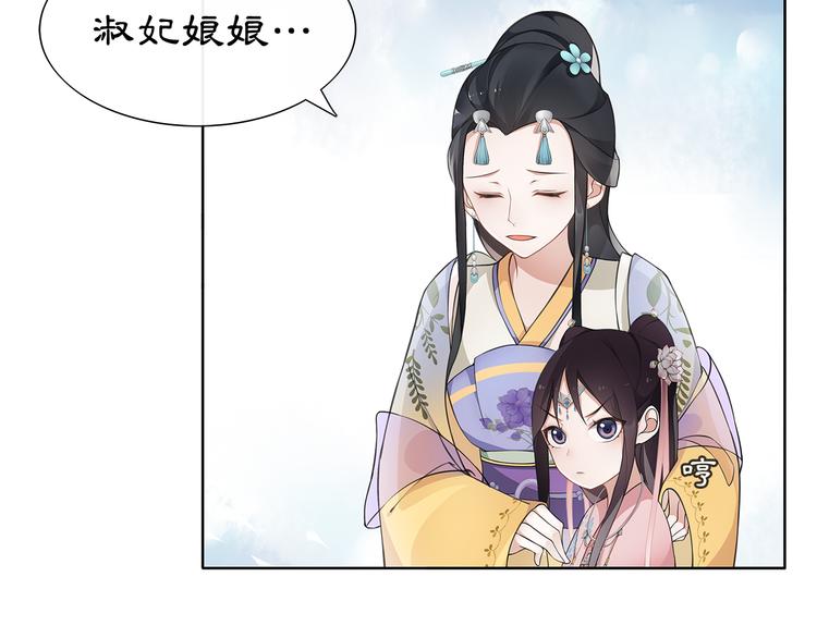 第6话 富贵在手，否极泰来21