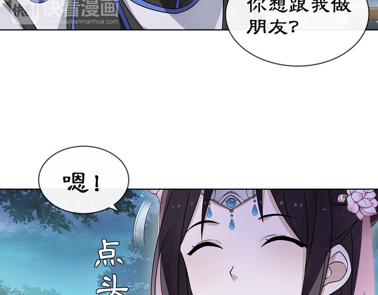 第4话 同是天涯沦落人53