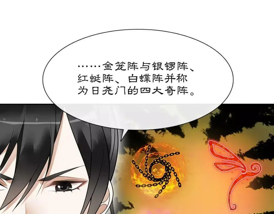 第45话 你的手温7
