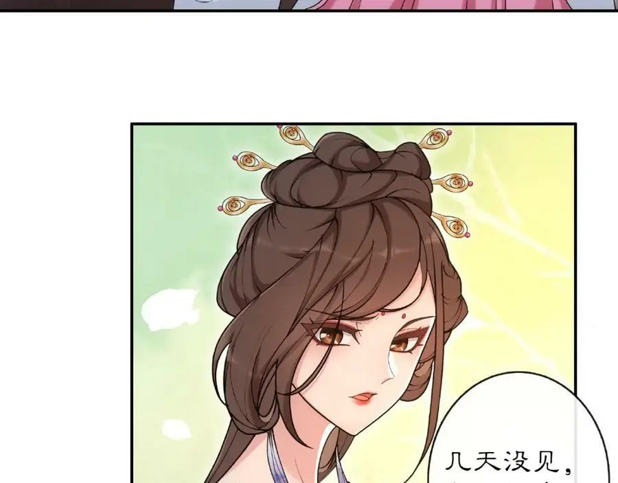 第115话 病美人59