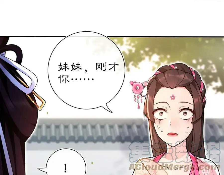第92话 擒拿绝技39