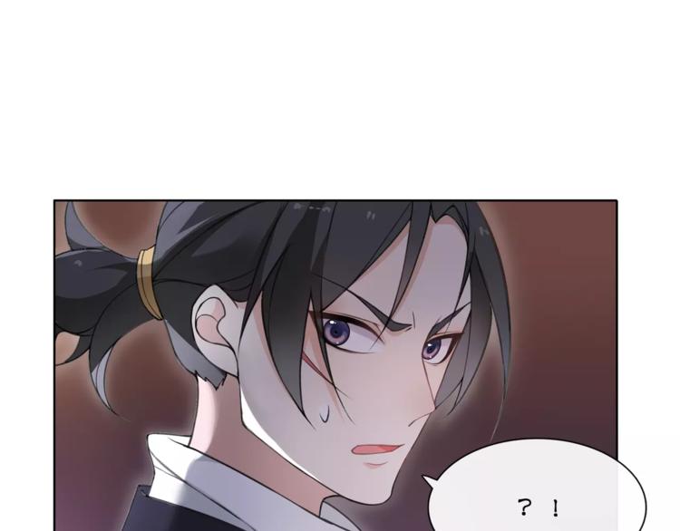 第23话 画眉之殇6