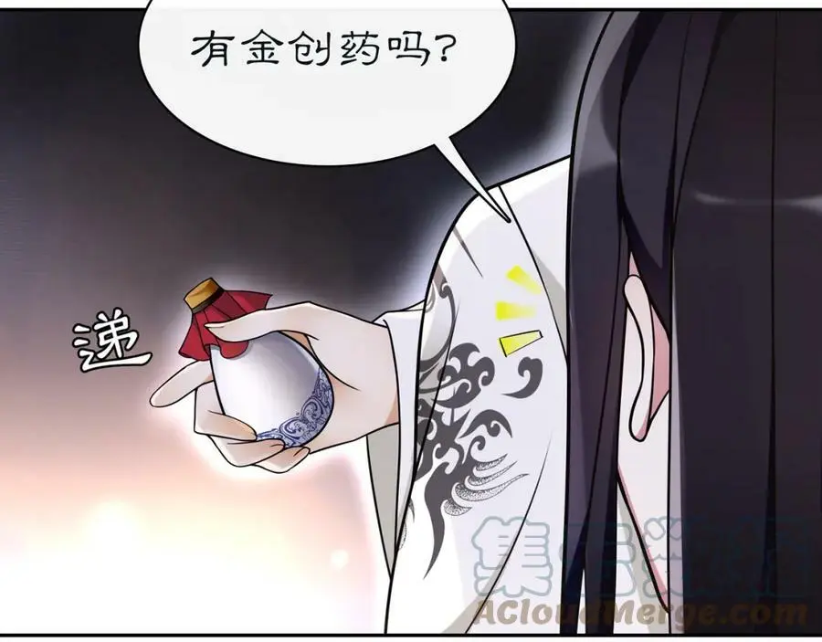 第64话 我的名字6