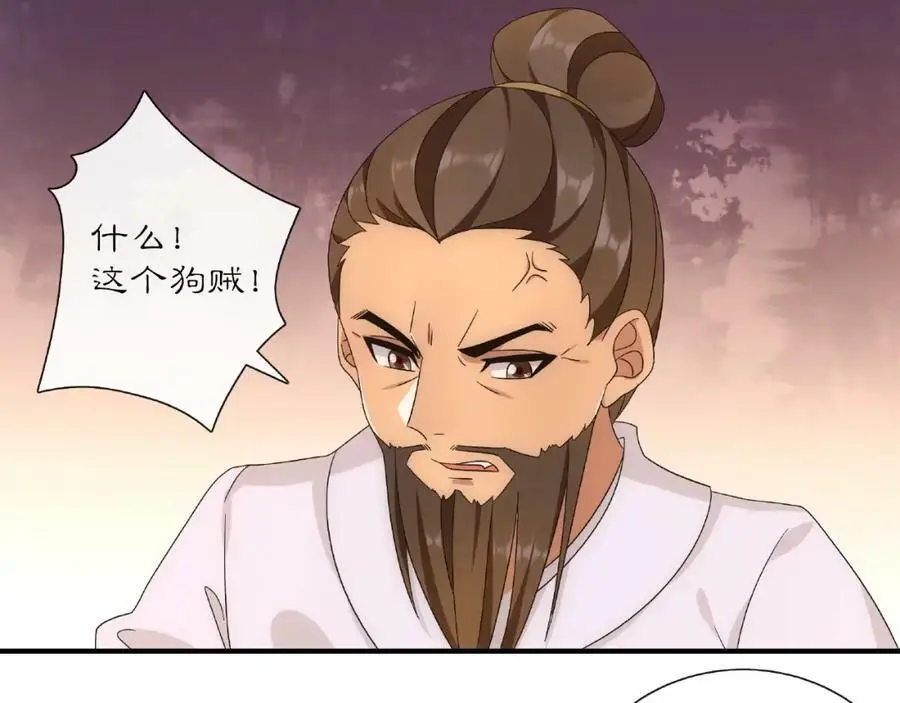 第124话 反间计31
