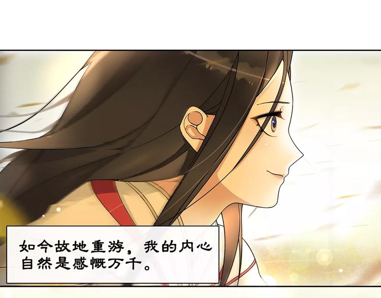 第40话 内心的涟漪24