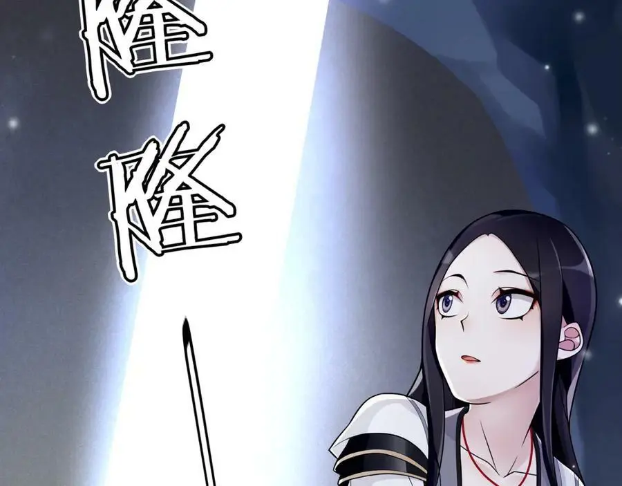 第65话 洞穴的另一边31