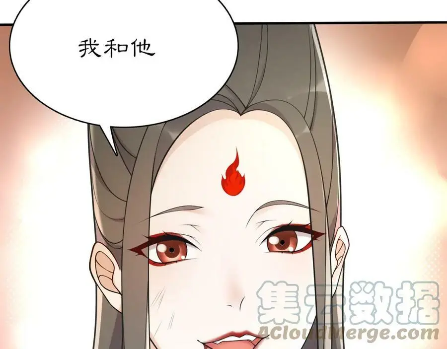 第78话 捡到吊坠的人12