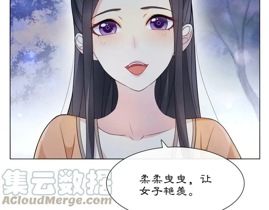 第47话 佳人的歌声51
