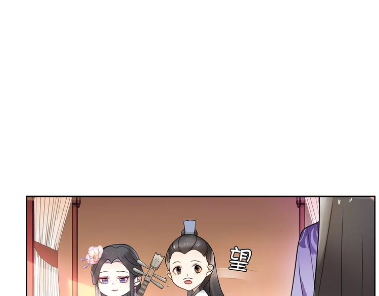 第36话 如氏遗孤17